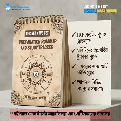 Success Roadmap and Study Tracker