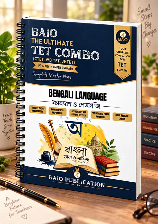 Bengali Language TET Book