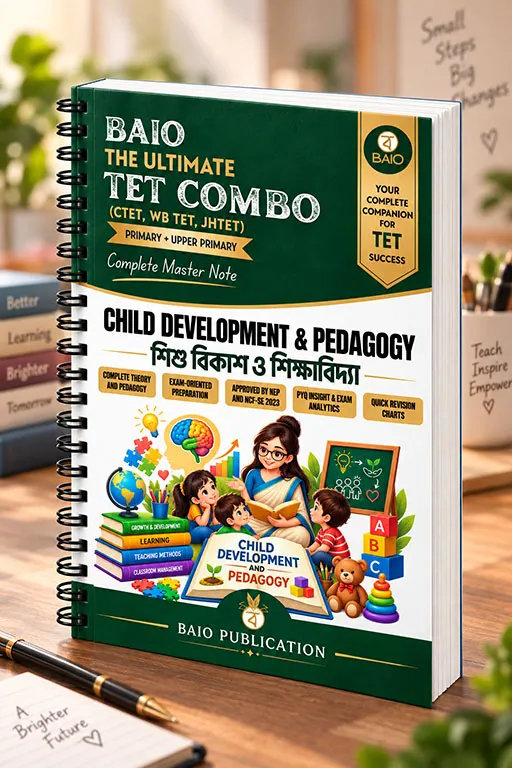 Child Development and Pedagogy TET Book