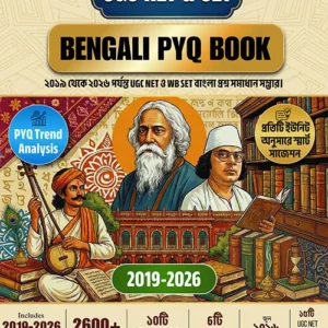 UGC NET / SET Bengali PYQ Solved Book (2019-2026)
