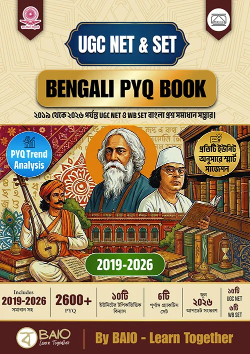 UGC NET and SET Bengali PYQ Book 2019-2026